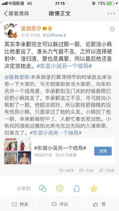 暴走黑料在线下载